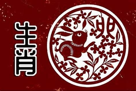 2024 兔年運程 1975|1975属兔2024年运势及运程 1975属兔人2024年全年运势详解